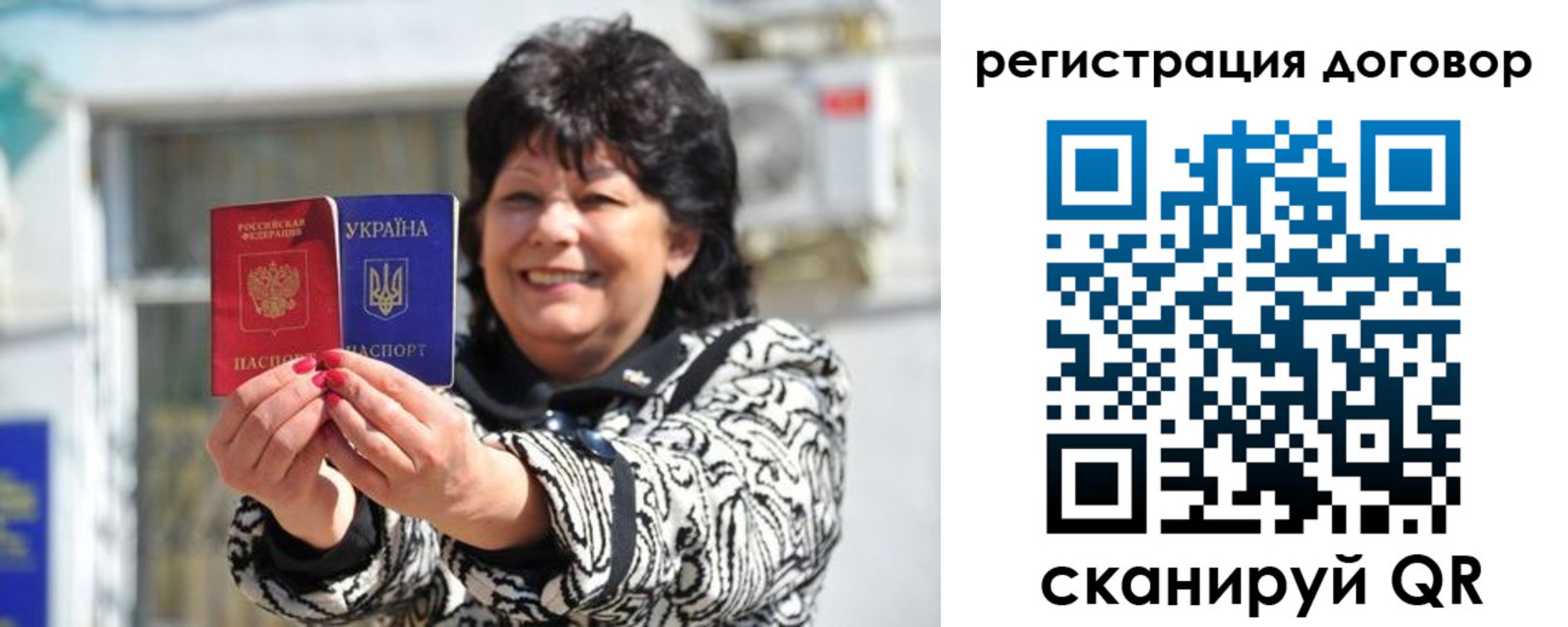 прописка регистрация в Альметьевске
