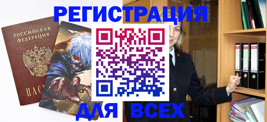 пропишу в квартире в Альметьевске