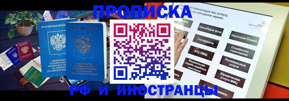 регистрация для школы в Альметьевске